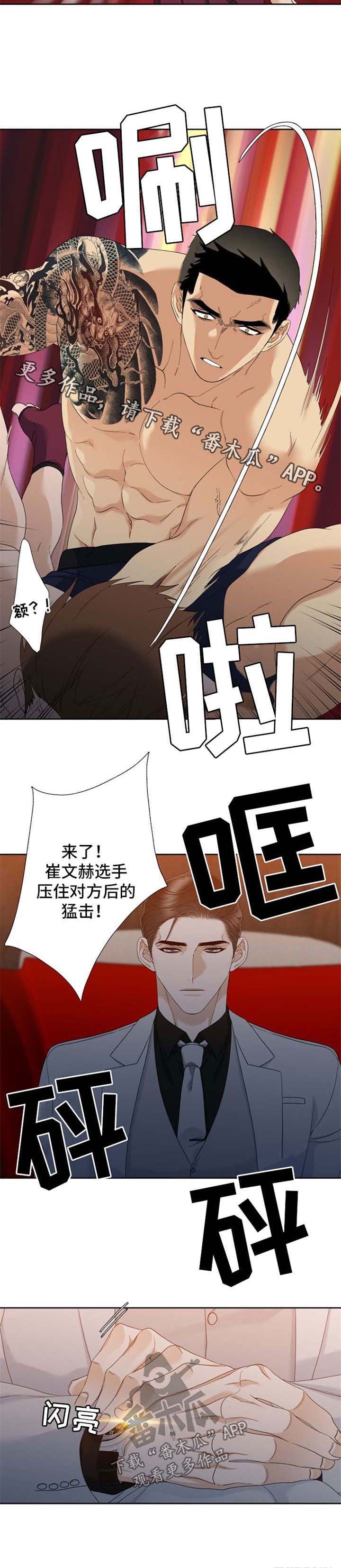 第30章：对战