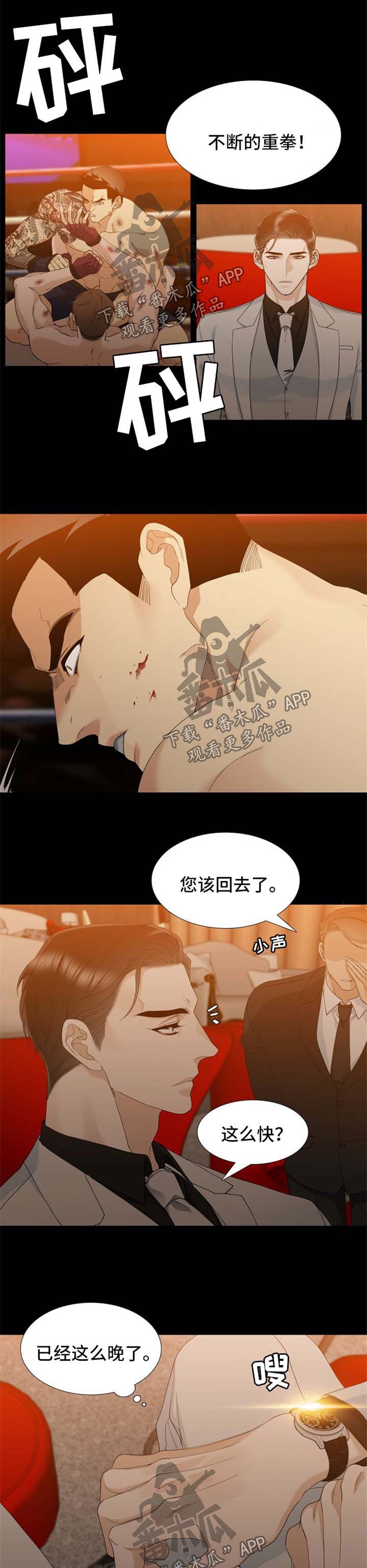 第31章：黄金卡