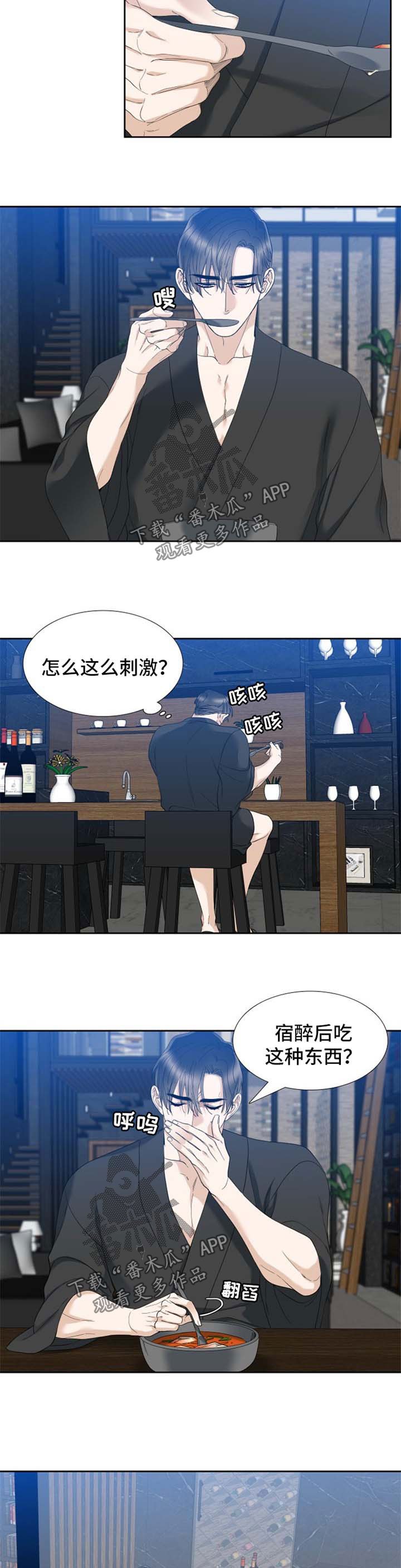 第32章：很普通的事