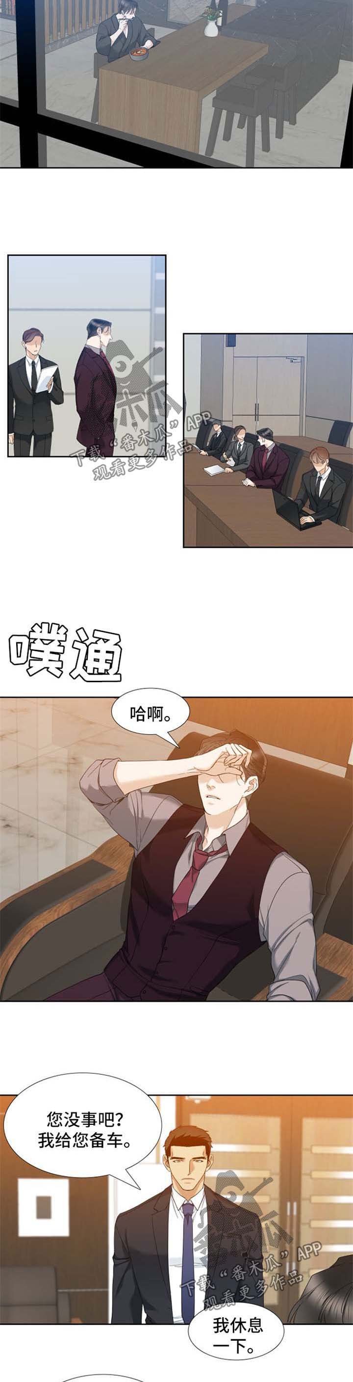 第32章：很普通的事