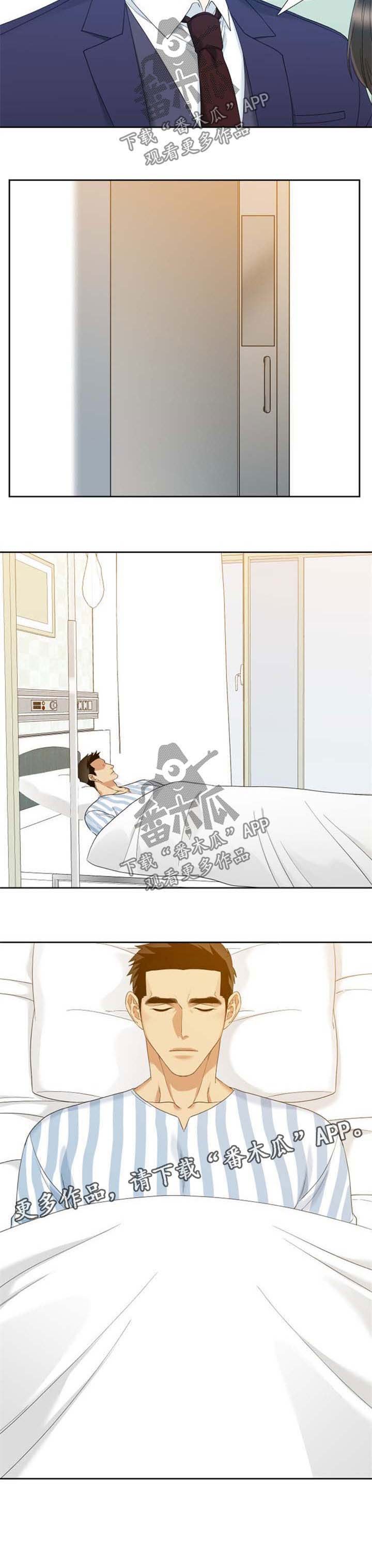 第35章：别喜欢我