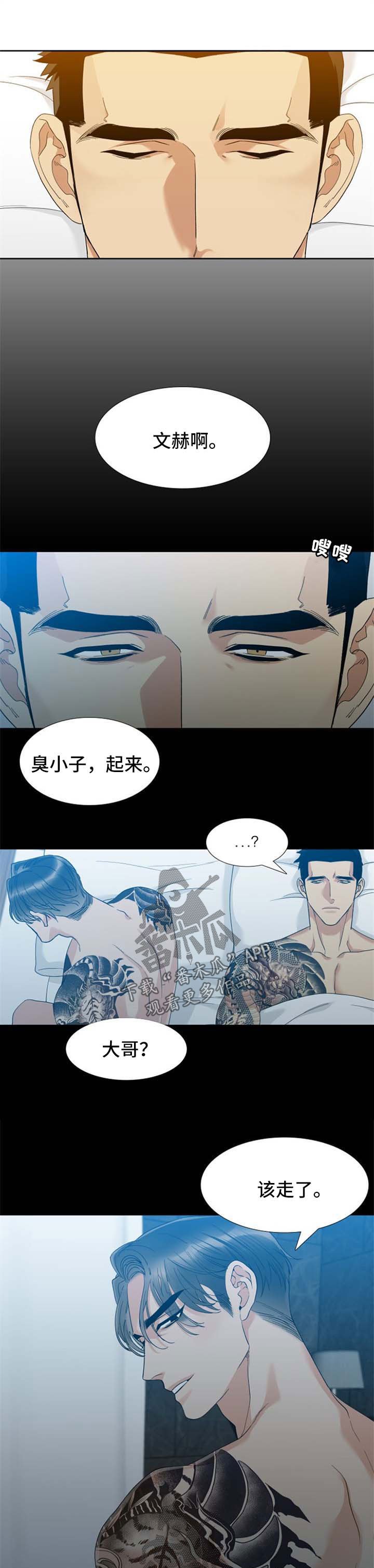 第35章：别喜欢我