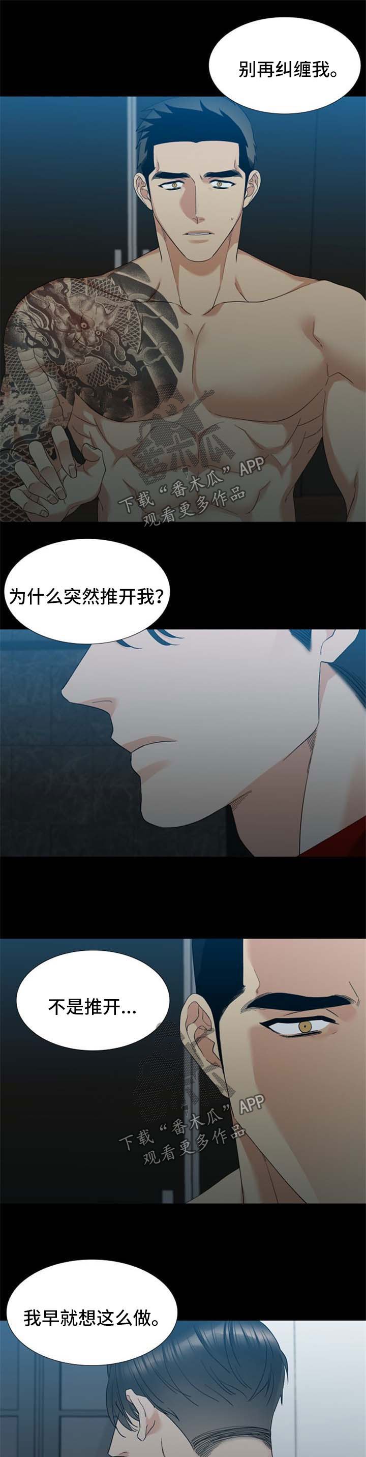 第36章：清醒