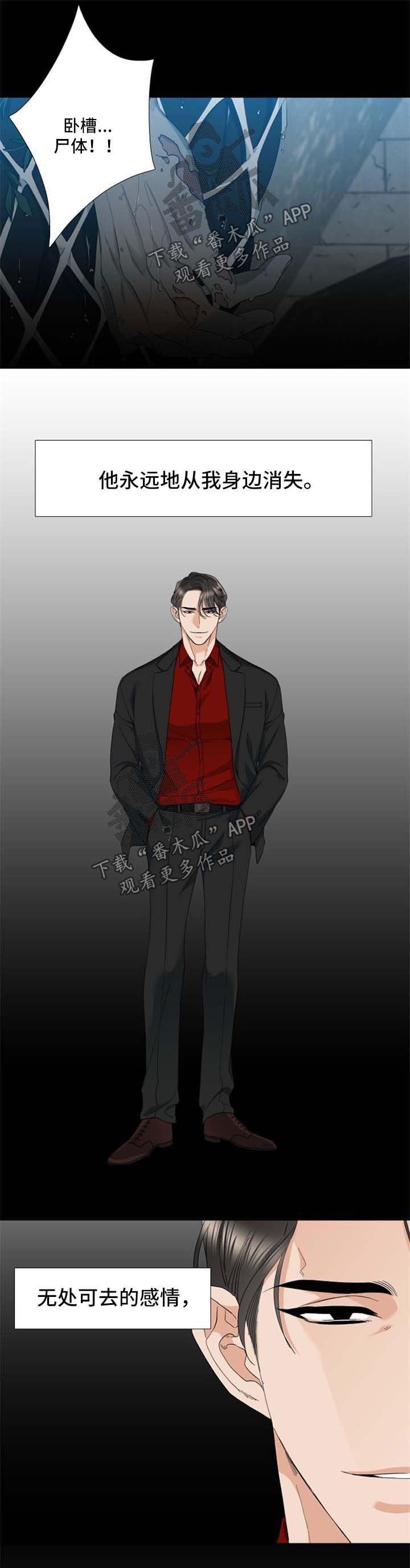 第36章：清醒