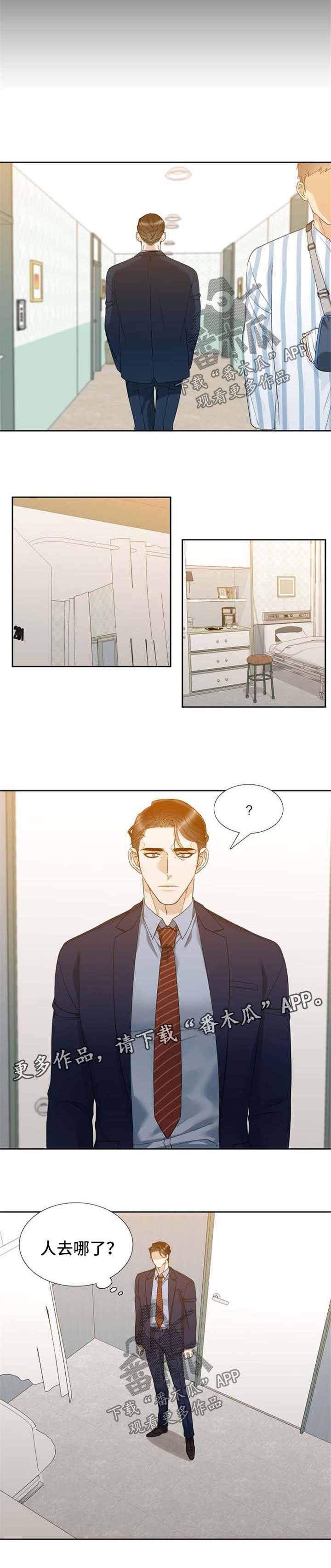 第37章：洗澡