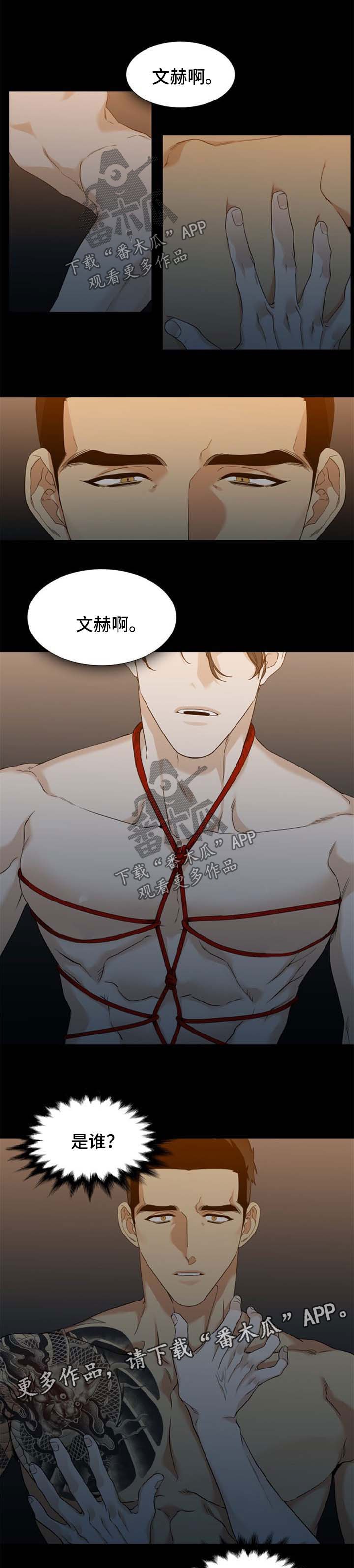 第38章：对不起