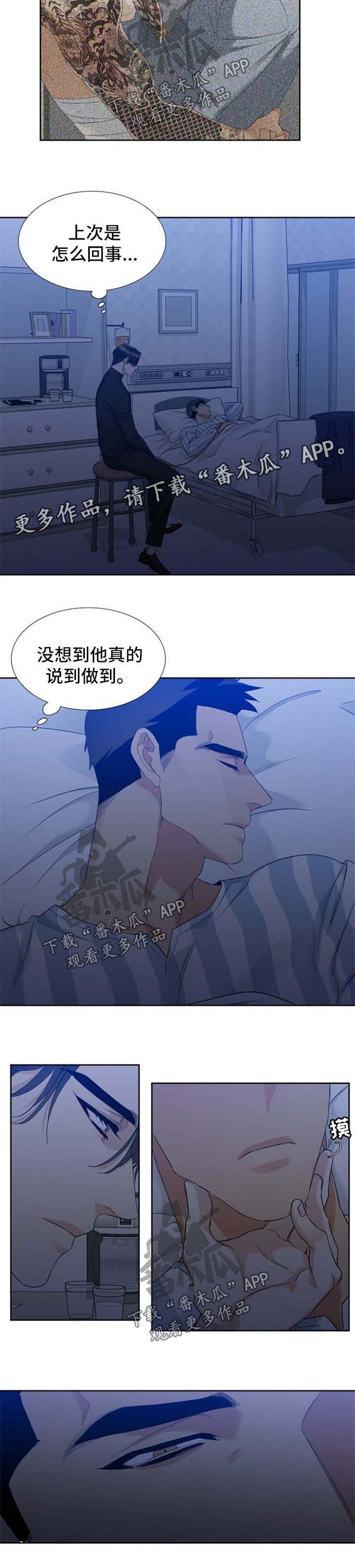 第39章：梦