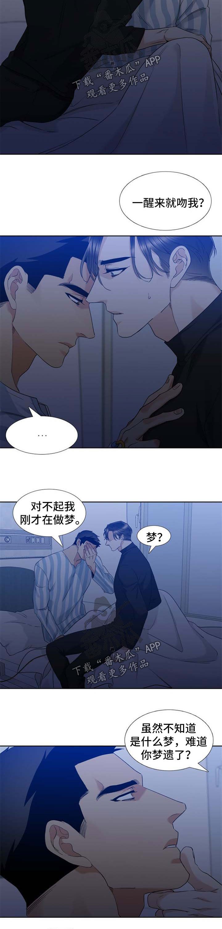 第39章：梦