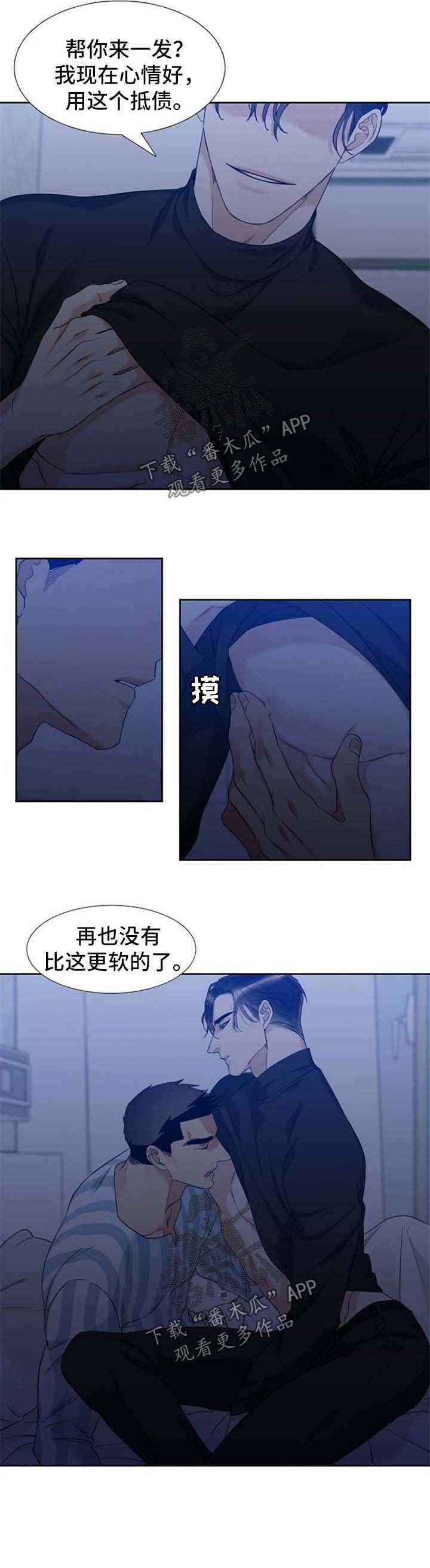 第39章：梦
