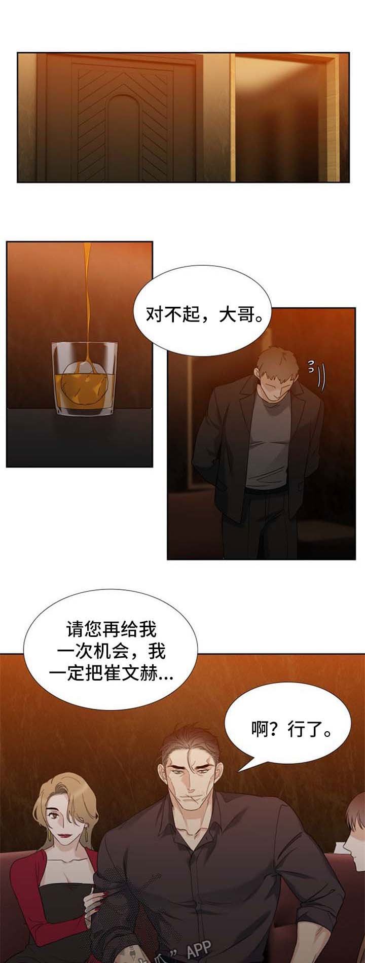 第39章：梦