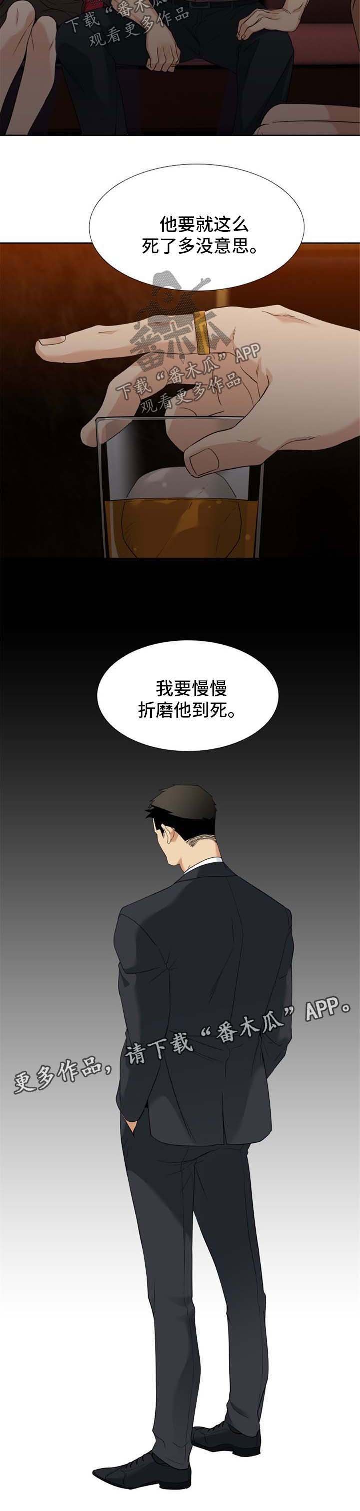 第39章：梦
