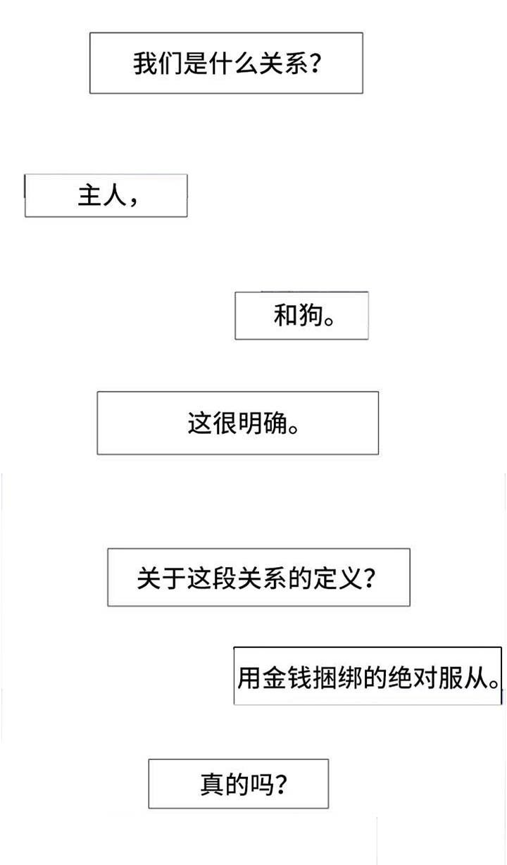 第40章：探病