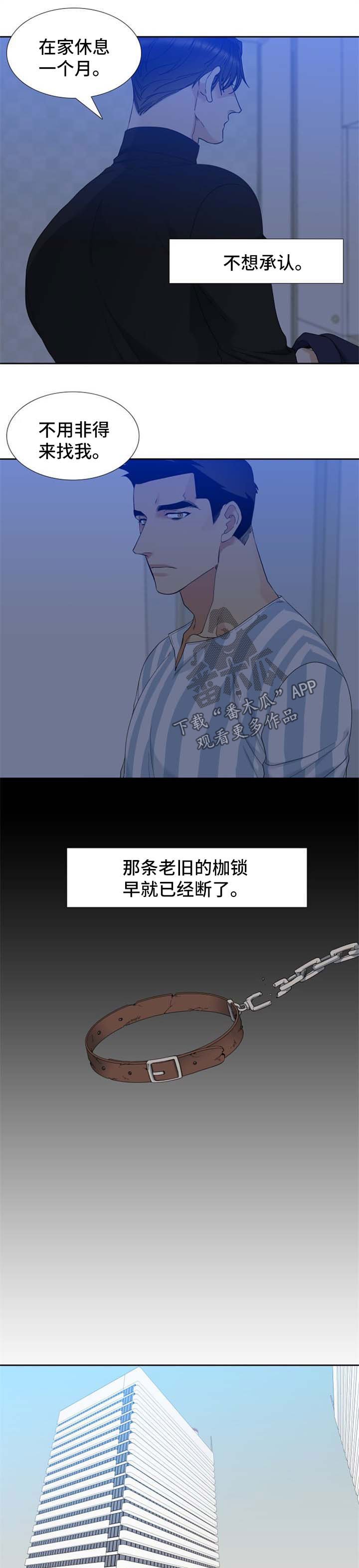 第40章：探病