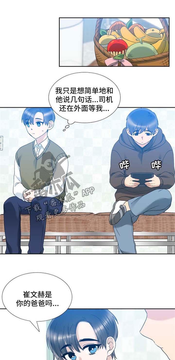 第41章：感谢