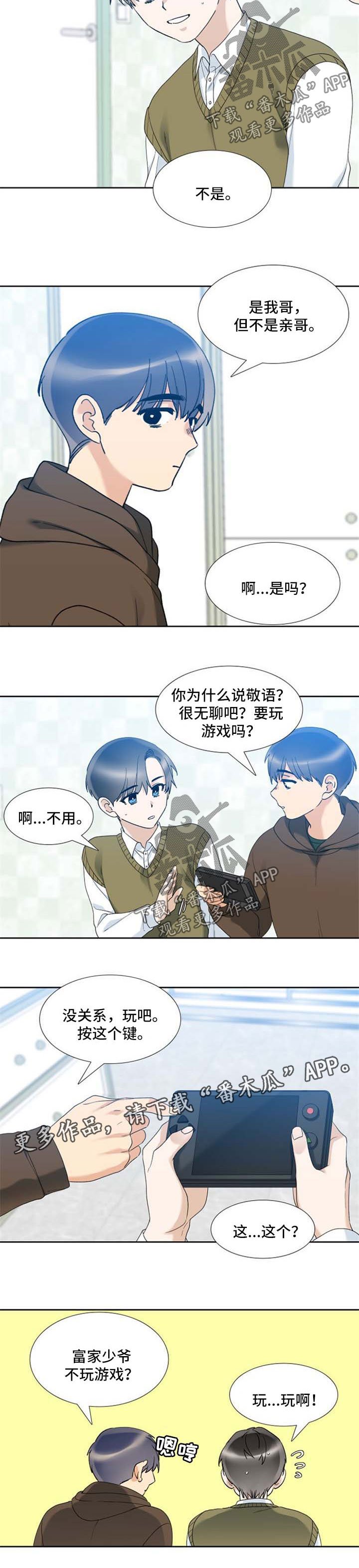 第41章：感谢