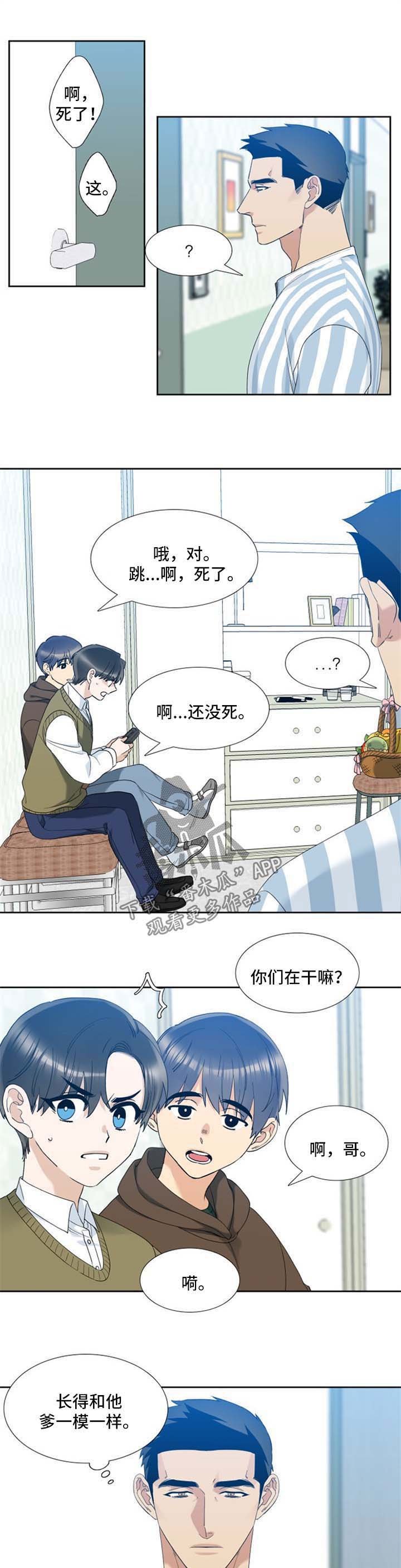 第41章：感谢