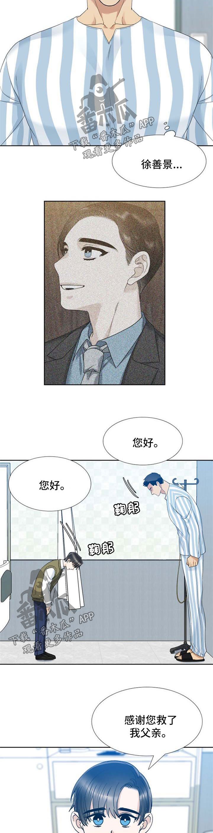 第41章：感谢
