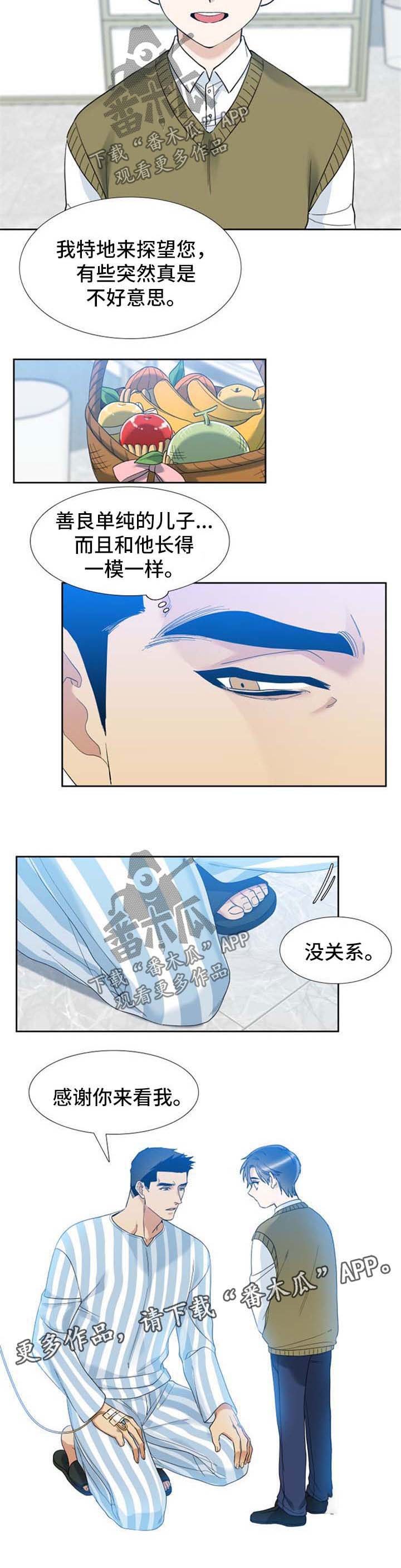 第41章：感谢