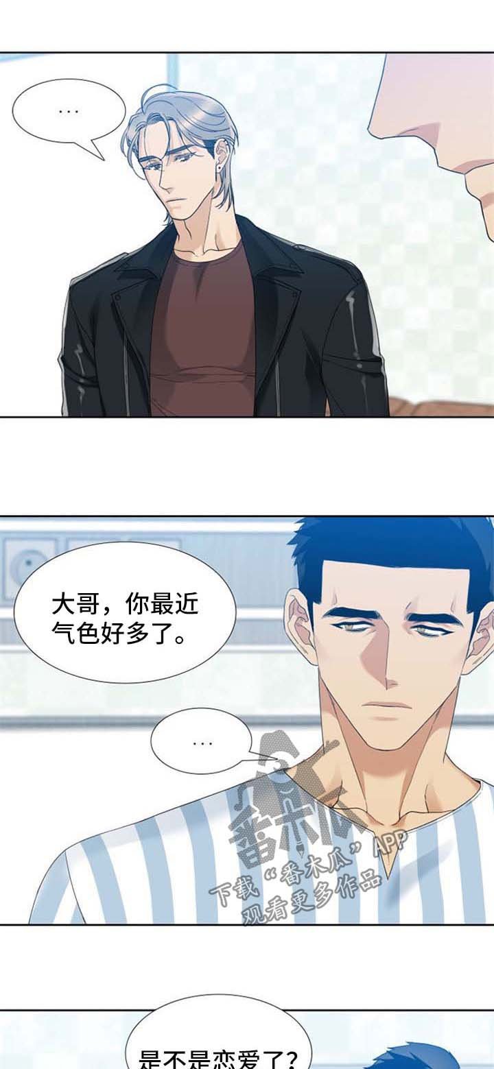 第43章：小拇指
