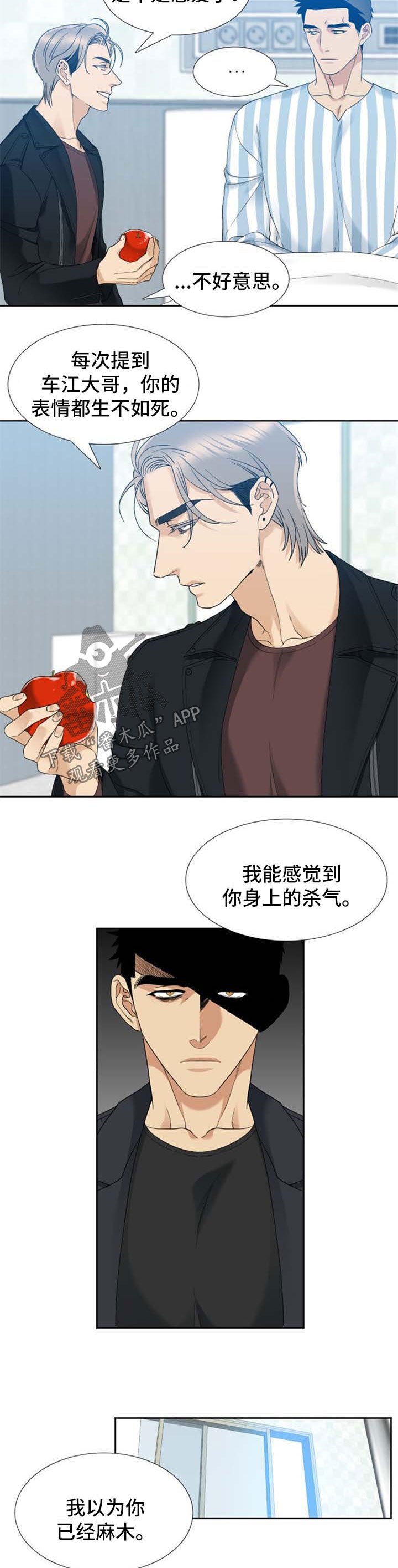 第43章：小拇指