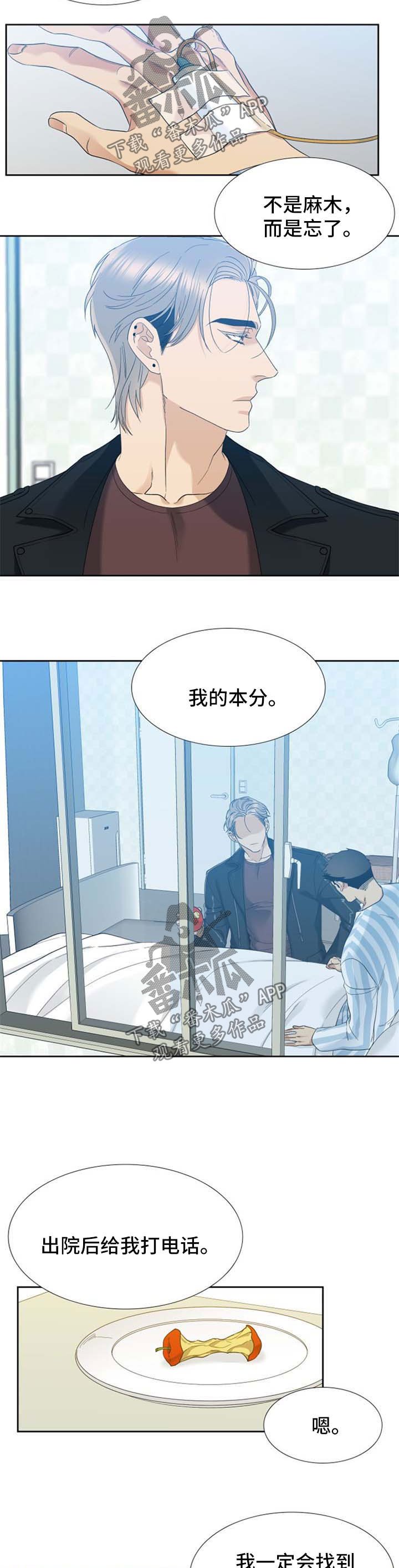 第43章：小拇指