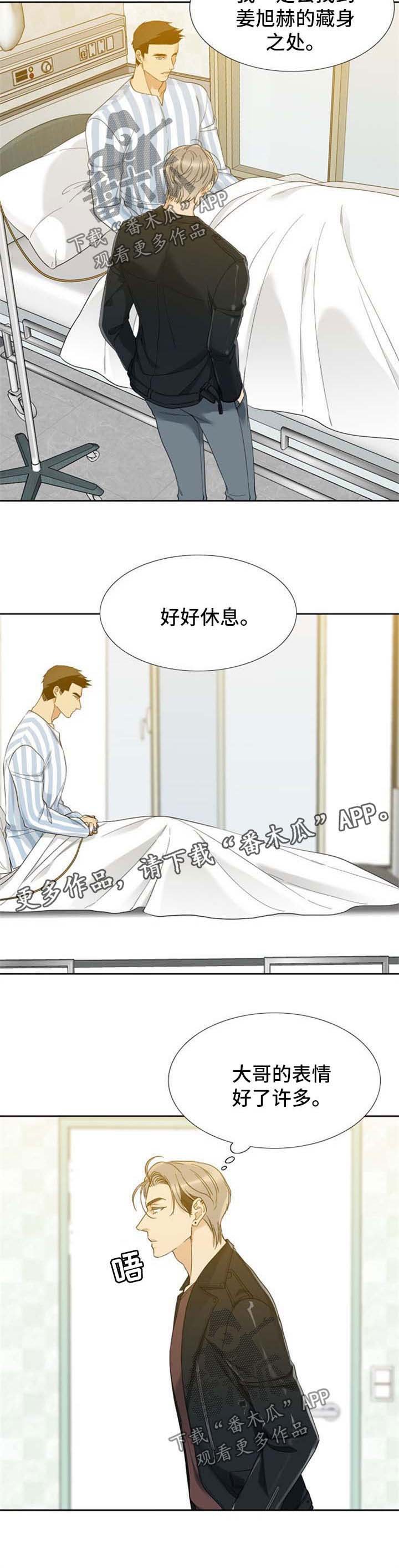 第43章：小拇指