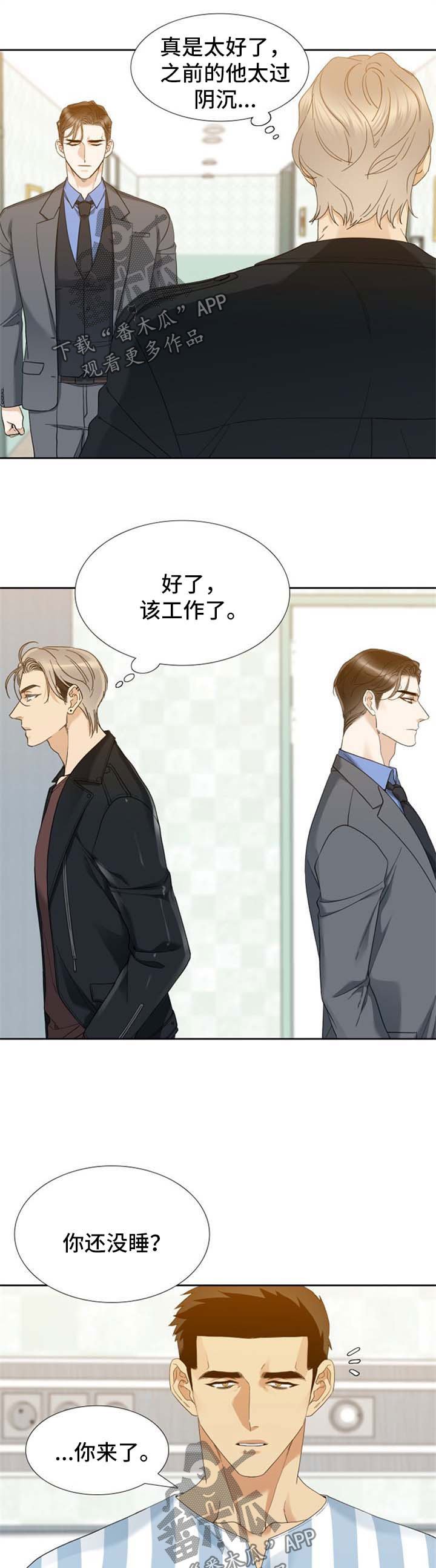 第43章：小拇指