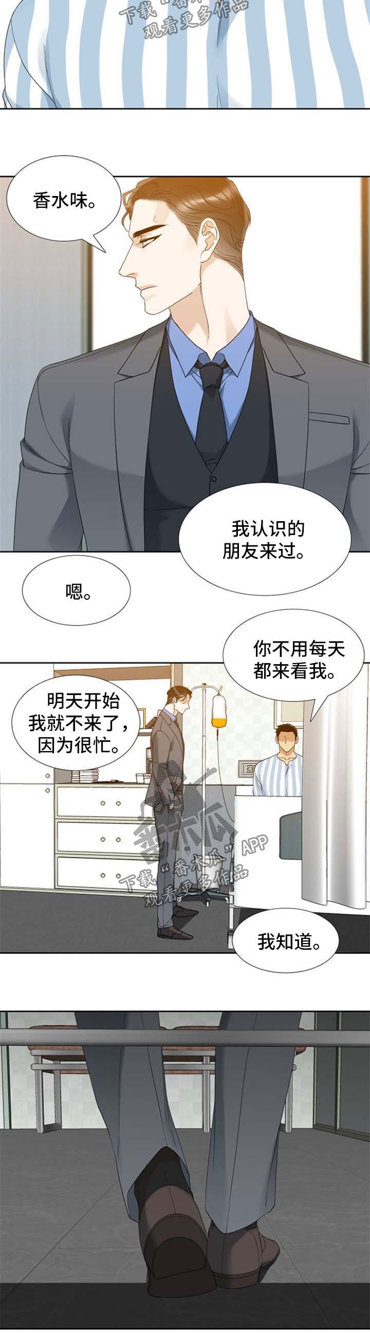 第43章：小拇指