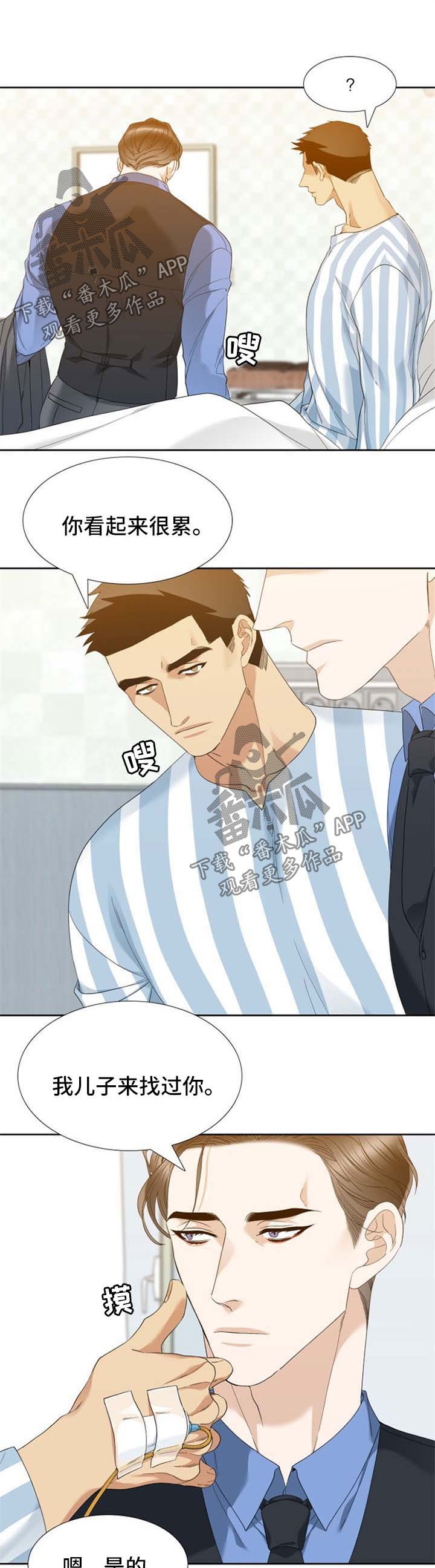 第43章：小拇指