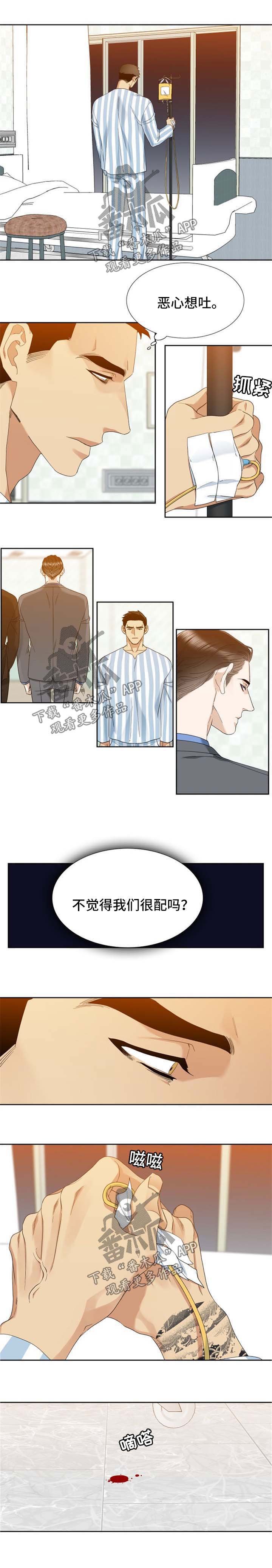 第45章：要回小拇指