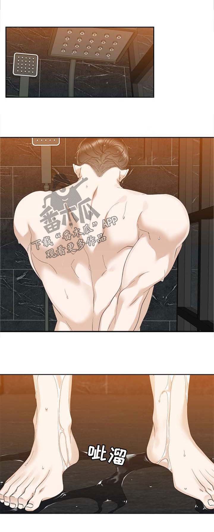第46章：海啸