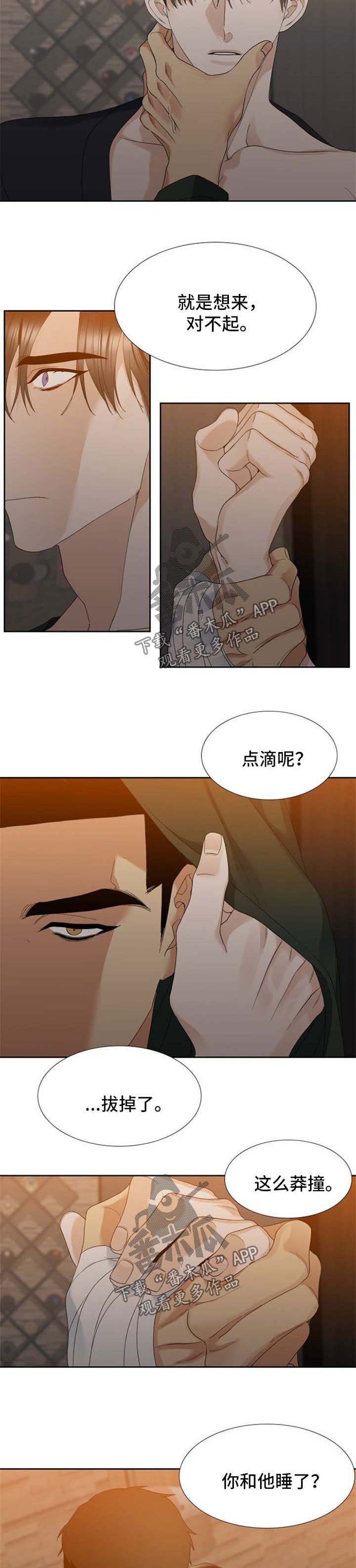 第46章：海啸