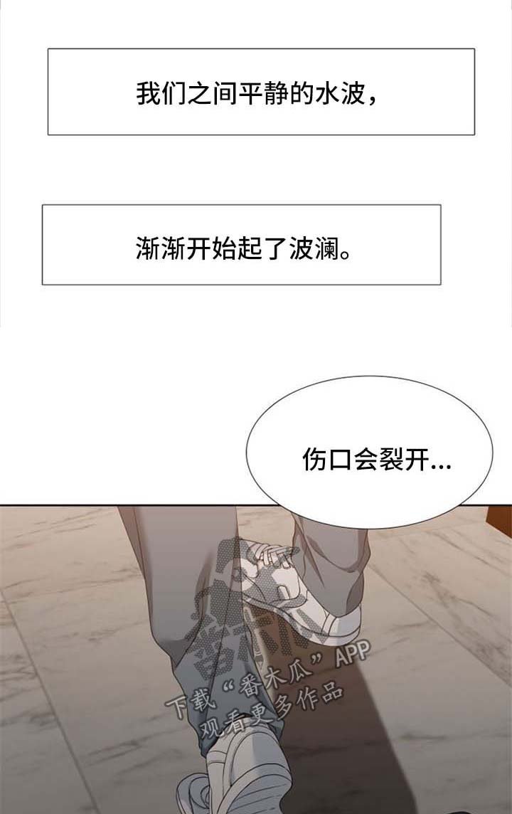 第46章：海啸