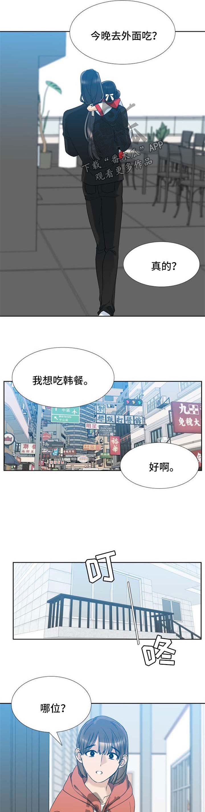 第48章：有客人来了