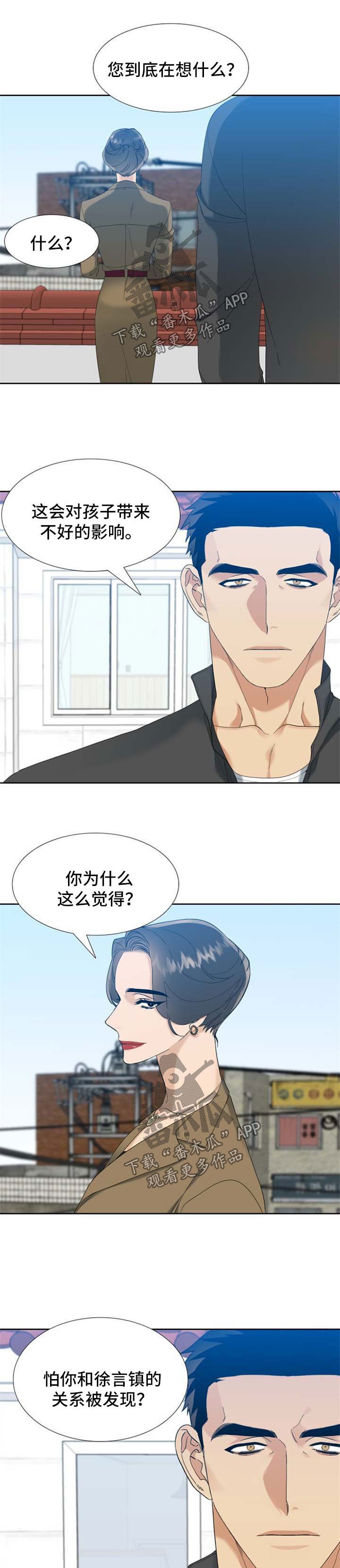 第49章：计划之外