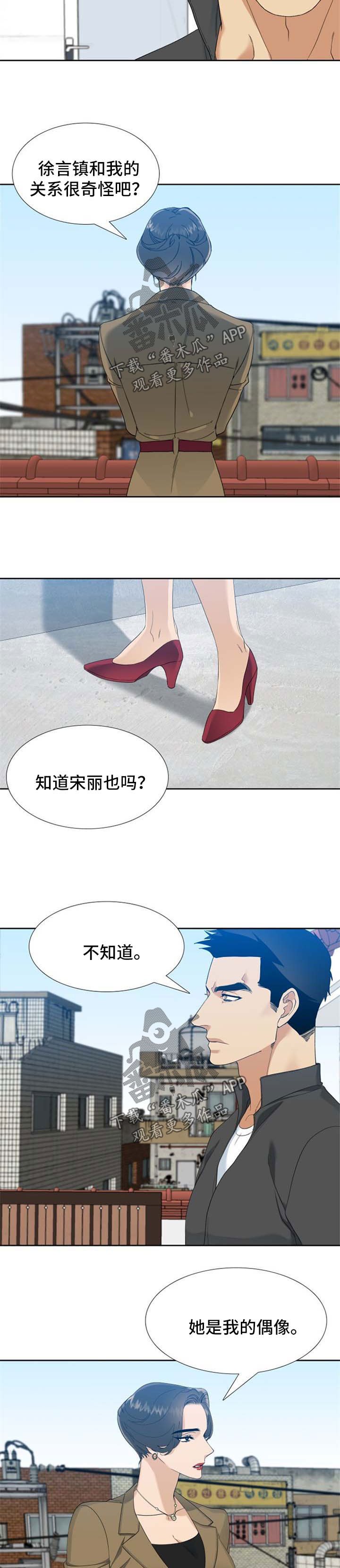 第49章：计划之外