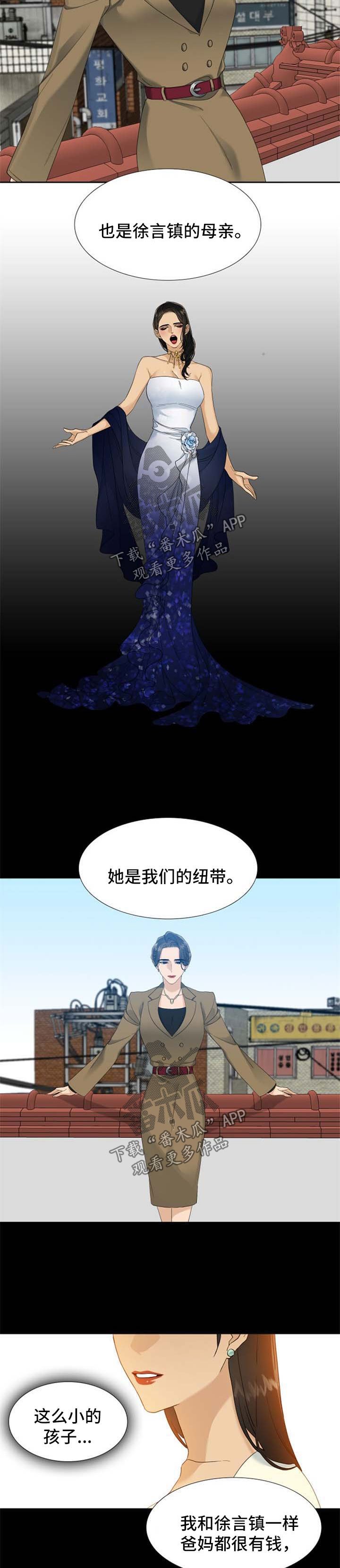 第49章：计划之外