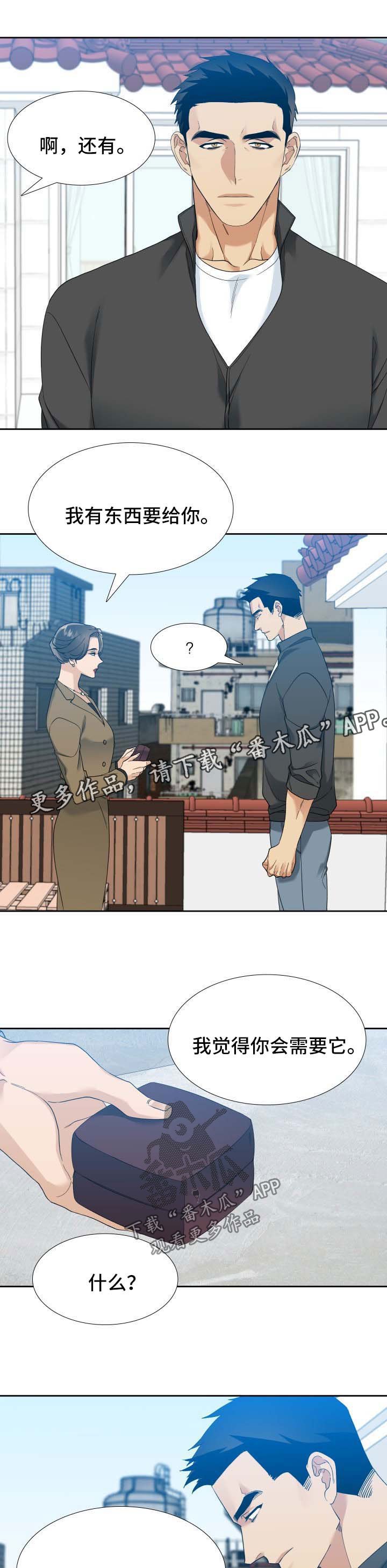 第49章：计划之外