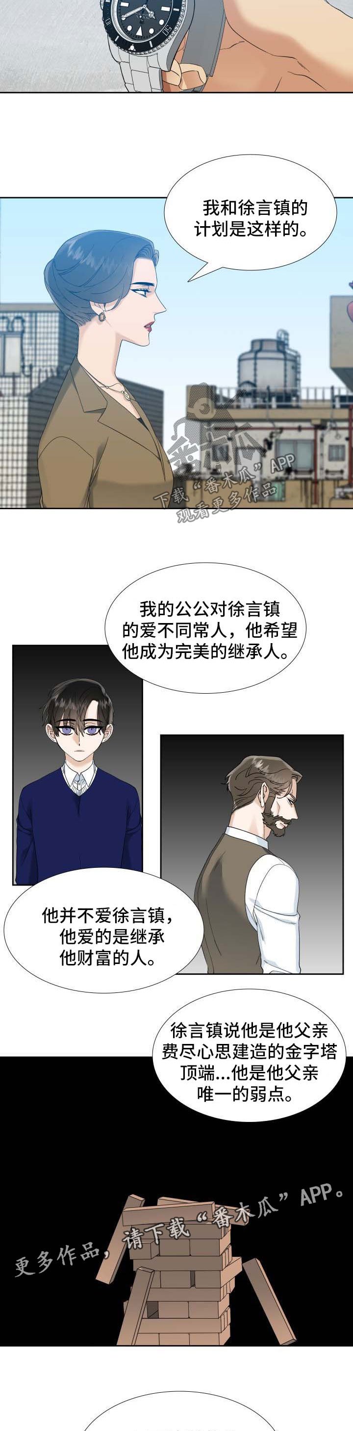 第50章：一定能做到