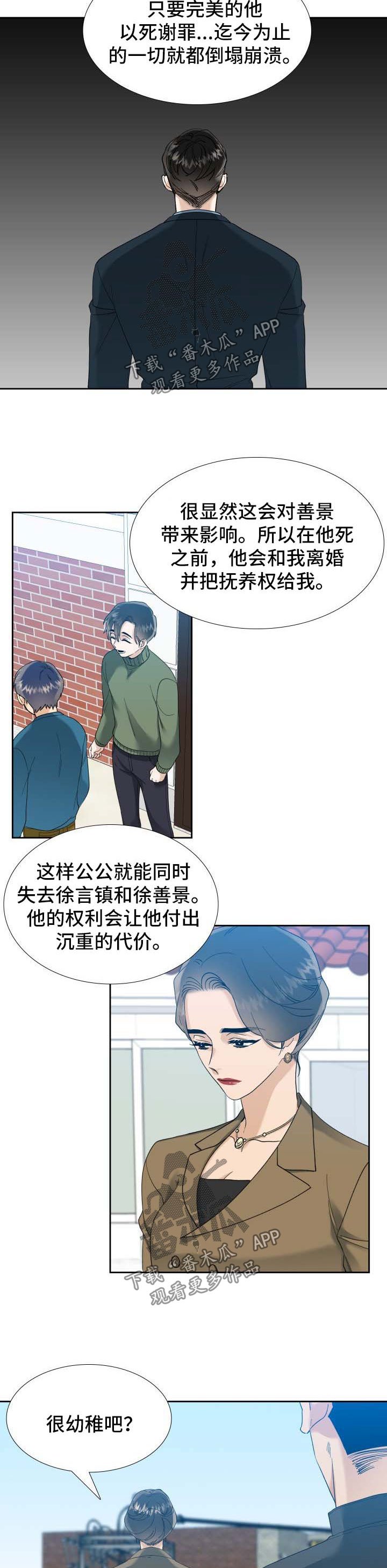 第50章：一定能做到