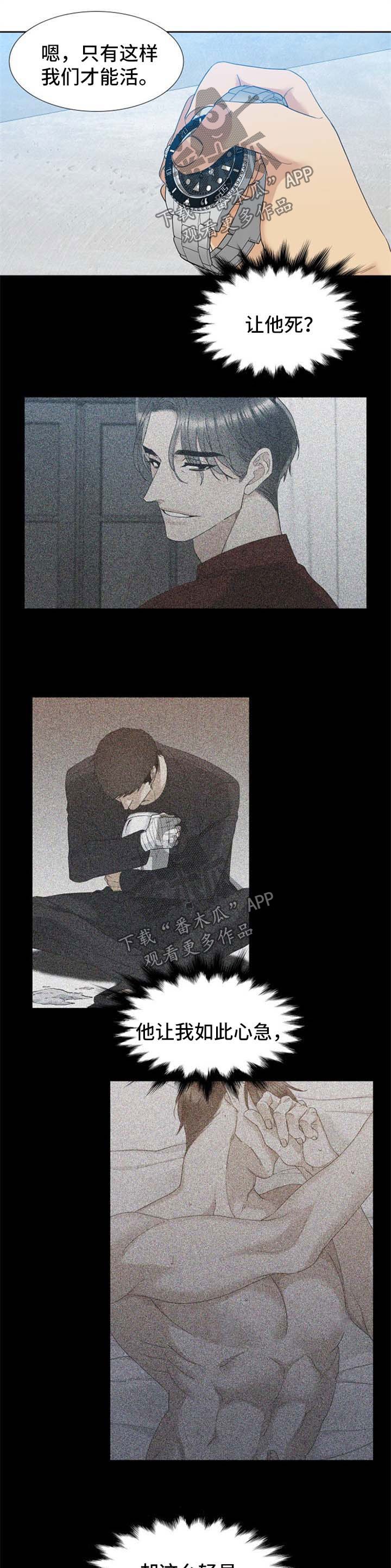 第50章：一定能做到