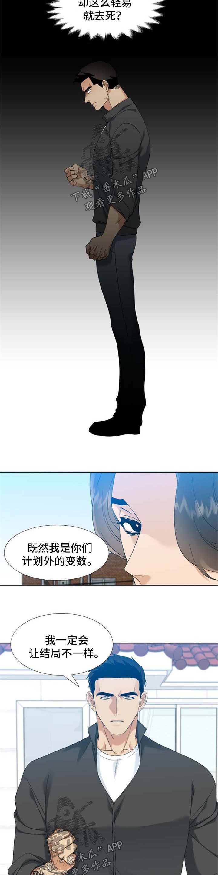 第50章：一定能做到