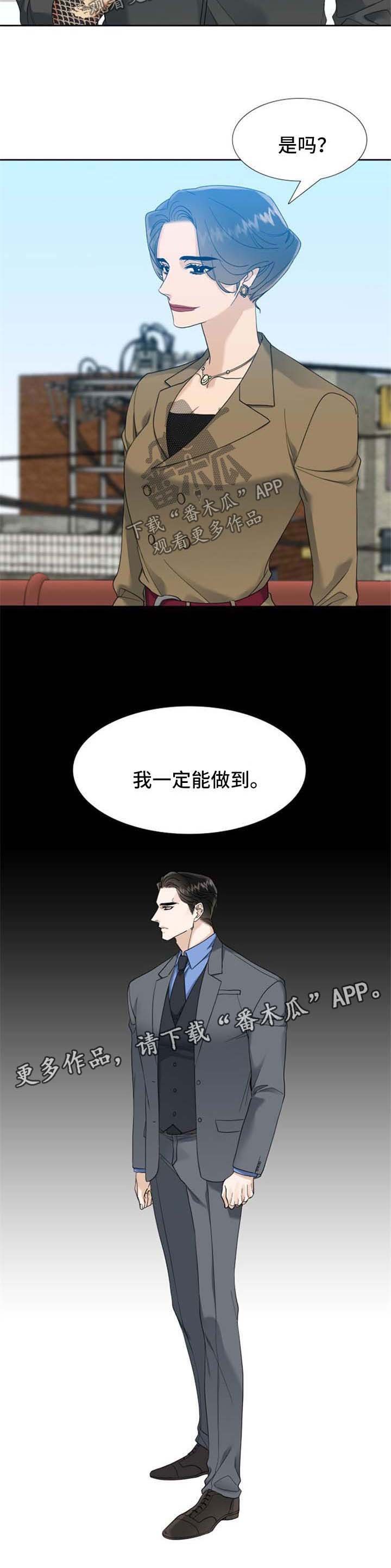 第50章：一定能做到