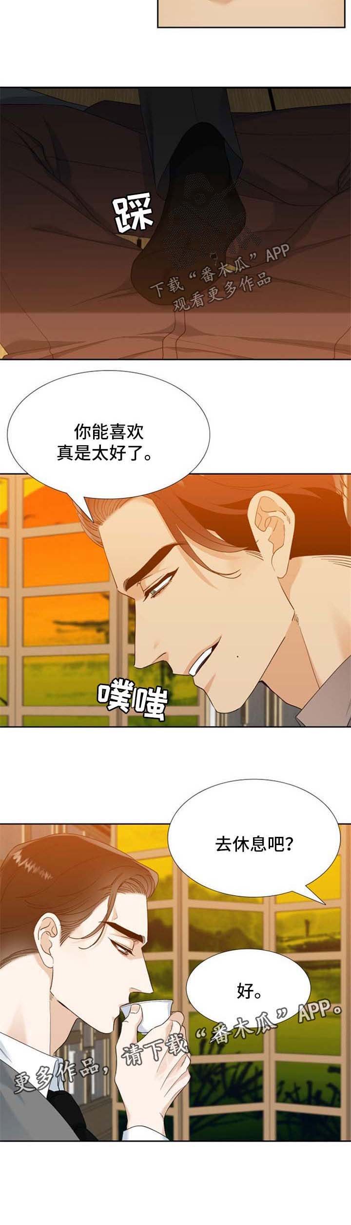 第55章：出乎意料