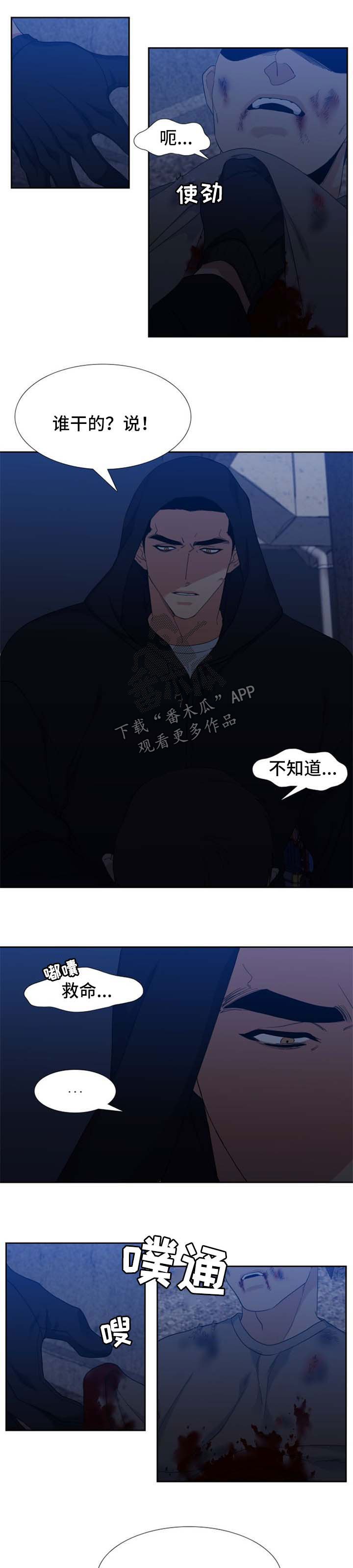 第56章：我不养你