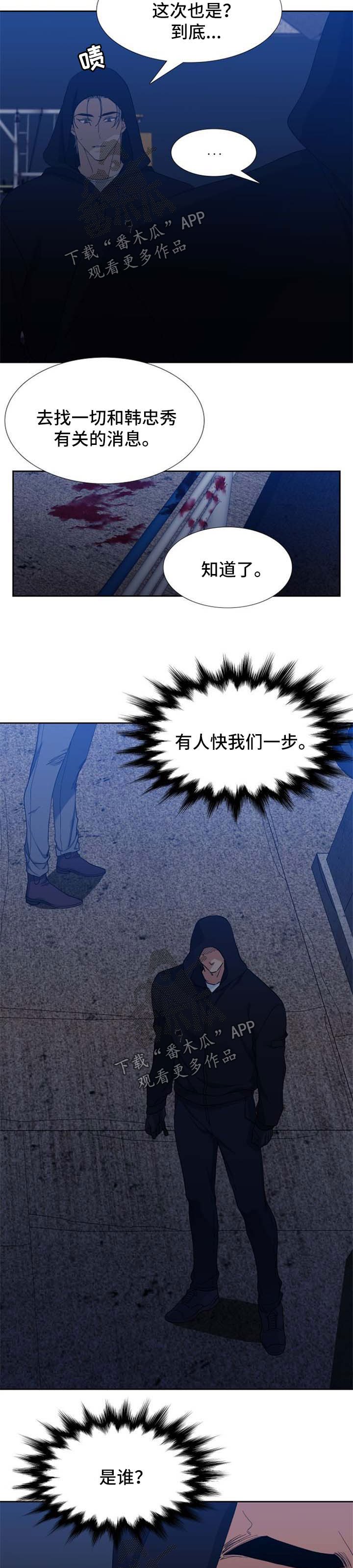 第56章：我不养你