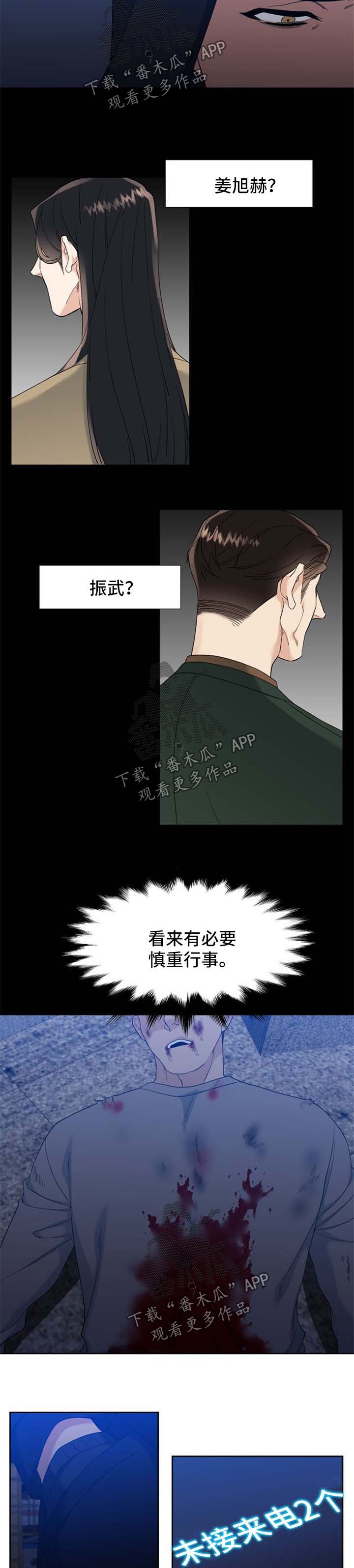 第56章：我不养你