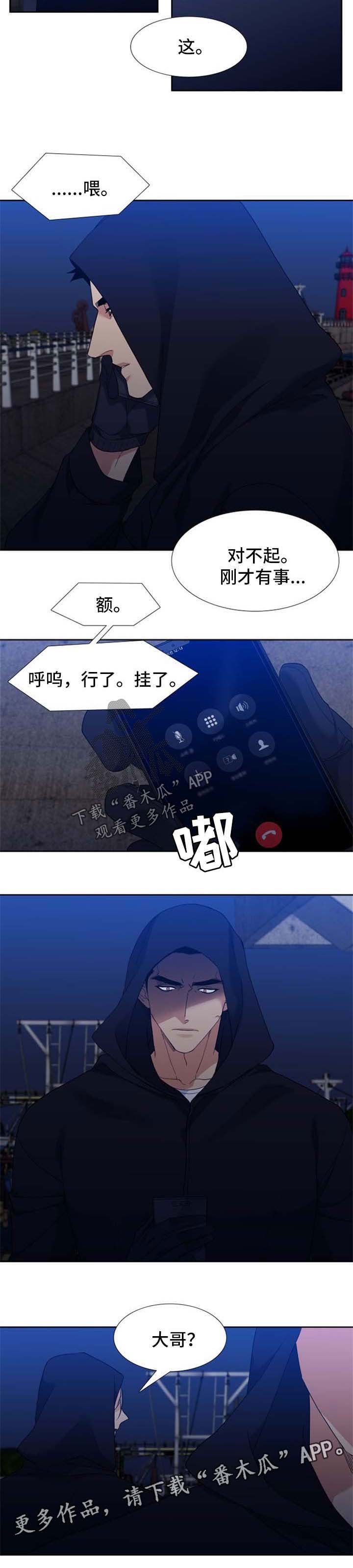 第56章：我不养你