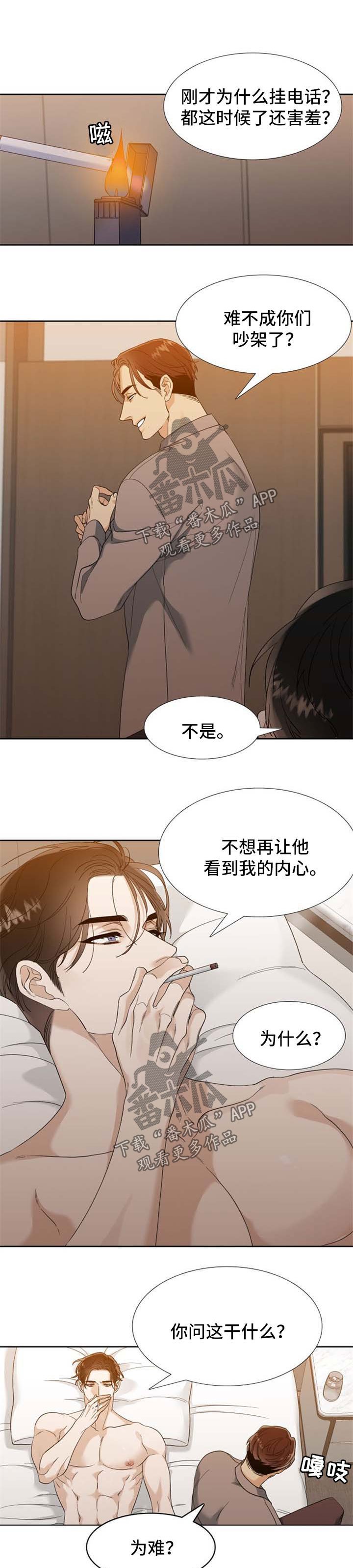 第56章：我不养你