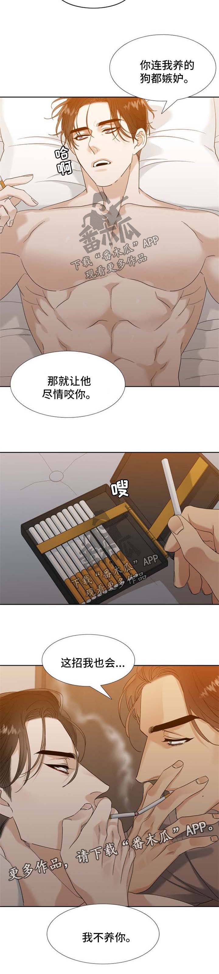 第56章：我不养你